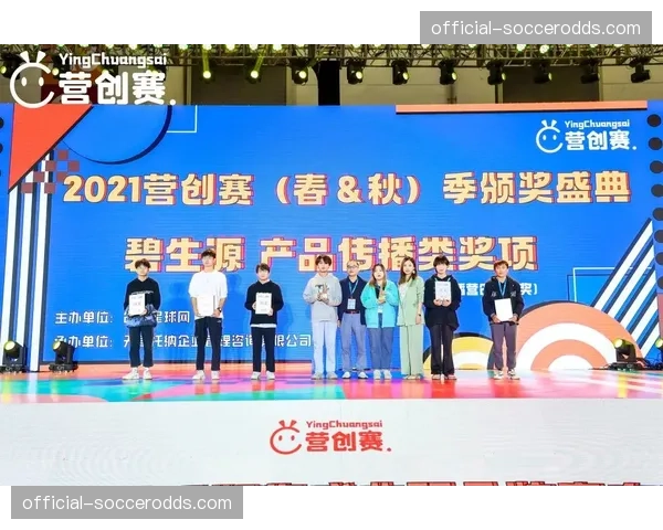 互动广告产品形式创新 允许观众在直播中直接参与品牌活动